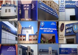 4 دقائق مُصورة ترصد تطوير وحدات قطاع الأحوال المدنية بالمحافظات-(فيديو)