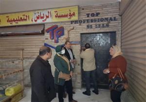 إغلاق 3 مراكز للدروس الخصوصية وقاعة أفراح في الإسكندرية- صور