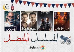 مسلسلات رمضان.. ما الذي شاهده الصعايدة وماذا اختار سكان القاهرة والدلتا والقناة؟