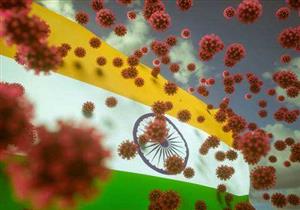 الهند تسجل 22 إصابة بسلالة "دلتا بلس" الجديدة لكورونا
