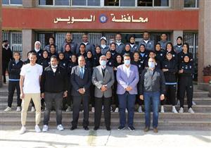 محافظ السويس يكرّم فريق كرة القدم النسائي لصعوده للدوري الممتاز