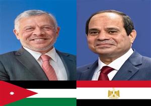 في اتصال مع الملك عبدالله.. الرئيس السيسي يؤكد تضامن مصر حكومة وشعبًا مع الأردن