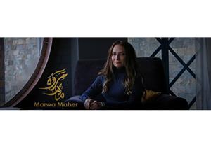 مروة ماهر تنتهي من تسجيل عدة حلقات في "مشروع سعادة"