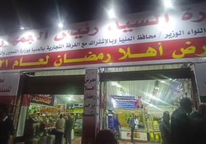 محافظ المنيا يفتتح معرض "أهلاً رمضان" (فيديو وصور)