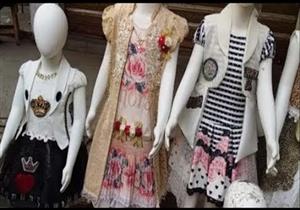 الغرفة التجارية بكفر الشيخ تنظم معرضًا للملابس منتصف رمضان