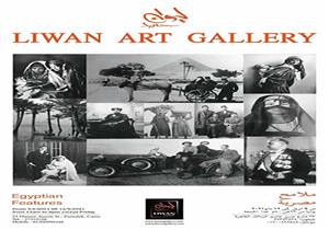 صور زفاف ورجال بطرابيش.. ملامح مصرية في معرض فوتوغرافيا بالزمالك