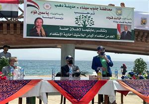 صور.. وزيرة البيئة في جولة داخل سوق "دهب" بجنوب سيناء