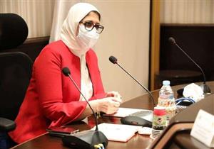 وزيرة الصحة تشارك في جلسة مناقشة مشروع "قومي السكان" بمجلس الشيوخ