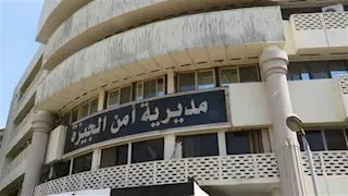 الداخلية تضبط سيدة ظهرت في فيديو رقص بشوارع الجيزة