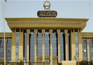 تايم لاين| من البلاغ لغلق التحقيقات.. وقائع مرت بها قضية "فتاة فيرمونت" 