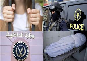 "تفاصيل وفاة عروسين قبل ‏زفافهما بساعات ومصرع زوجين بالعياط".. نشرة الحوادث