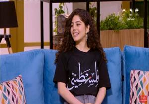 "قلبي معاكي يا غزة".. مايان السيد تنشر صورا بـ"تيشيرت فلسطيني"