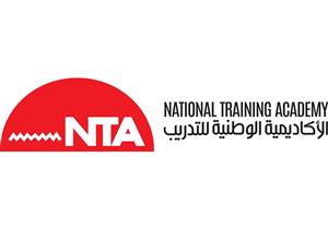 4 توصيات برلمانية بشأن موازنة الأكاديمية الوطنية للتدريب 