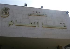 " تسمم وغيبوبة".. تفاصيل واقعة "رضيع الأفيون" في قنا - فيديو