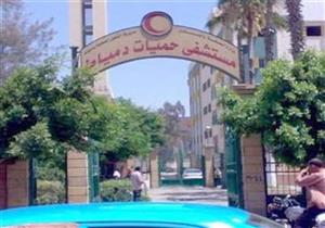 "ضحية كورونا".. وفاة طبيب استشاري في مستشفى حميات دمياط