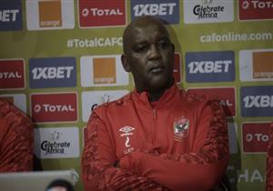 موسيماني: لم نحقق هدفنا.. ومتى يدخل حكم الفيديو لمباريات إفريقيا؟