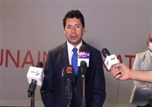 وزير الشباب والرياضة: العالم يتابع قدرة مصر على تنظيم الأحداث الرياضية الكبيرة