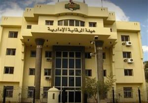 الرقابة الإدارية تتلقى شكاوى المستثمرين والموافقات للمشروعات الصناعية