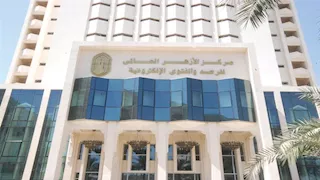 ماذا تفعل المرأة إذا دخل رمضان قبل قضاء ما عليها من صيام؟.. الأزهر للفتوى يوضح 