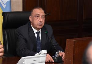 محافظة الإسكندرية تبحث طلبات تقنين أراضي الدولة لواضعي اليد