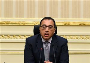 الجريدة الرسمية تنشر قرار رئيس الوزراء بشأن أعمال "المنفعة العامة"