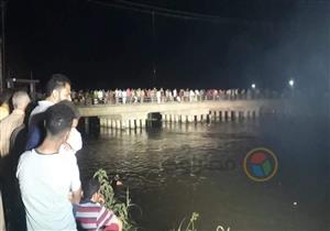 بالصور.. البحث عن جثة شاب غارق سقط في مياه بحر ميت يزيد بكفر الشيخ