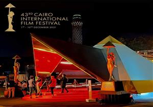 مهرجان القاهرة السينمائي يفتح باب تسجيل الأفلام للدورة 43