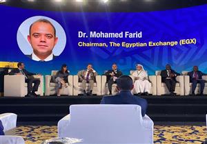 رئيس البورصة بمنتدى رؤساء هيئات الاستثمار الأفريقية: نؤسس منصة لربط البورصات الأفريقية 