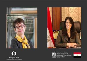 المشاط تبحث مع الأوروبي لإعادة الإعمار استعدادات الاجتماعات السنوية للبنك