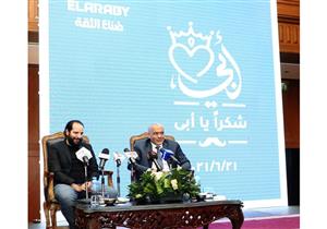 تحت شعار شكرا يا أبي.. مجموعة العربي تطلق مبادرة لتكريم الأب المصري في عيد الأب ٢١ يونيو