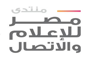 منتدى مصر للإعلام ينطلق نوفمبر المقبل