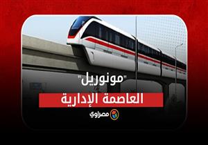أول فيديو لـ "مونوريل" العاصمة الإدارية في طريقه لمصر