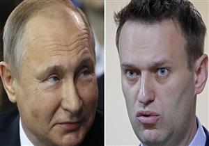 تصريح بوتين بشأن نافالني يُغضب المعارضة الروسية