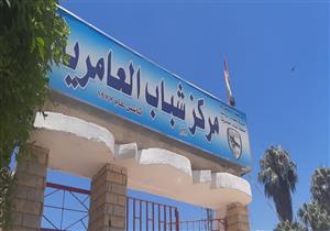 صور.. إحالة العاملين في مركزي شباب بالإسكندرية للتحقيق