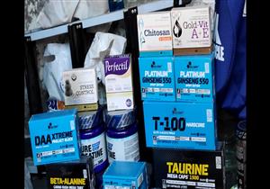 صحة الغربية: ضبط 5400 عبوة أدوية غير صالحة للاستهلاك الآدمي 