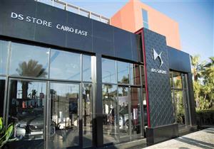 تبدأ من 475 ألف.. قائمة بأسعار ومواصفات "DS" الفرنسية موديل 2021 بمصر