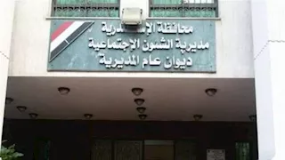 عُثر عليها داخل حقيبة.. "تضامن الإسكندرية" تودع رضيعة بدار رعاية لحمايتها 