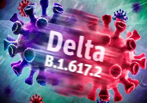 هل تسبب سلالة دلتا الموت المبكر؟