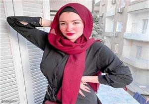 اليوم.. إعادة النظر في محاكمة فتاة "التيك توك" حنين حسام