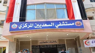 الأول في الأورام والثالث بالمخ.. السعديين بالشرقية يتفوق على مستشفيات مصر