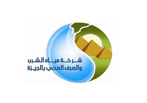 "مياه الجيزة" تُحدد مواعيد العمل الرسمية في رمضان  -(مستند)