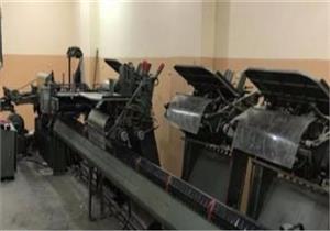 ضبط 180000 نسخة مطبوعات داخل مطبعة بدون ترخيص بالقاهرة