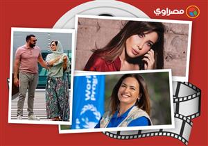 النشرة الفنية| حلا شيحة بالحجاب ورد بسنت شوقي على فارق السن بينها ومحمد فراج