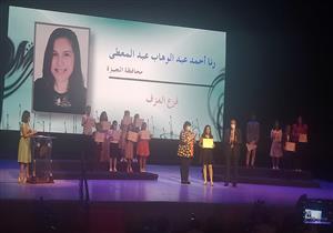 ننشر أسماء الفائزين بجائزة المبدع الصغير