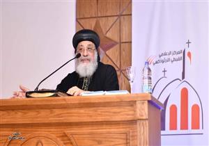 البابا تواضروس يهنئ الأقباط ببدء صوم السيدة العذراء.. ويوجه رسالة بشأن كورونا