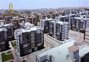 جهاز مدينة بدر: الوحدات المنفذة منذ 2014 وحتى الآن بلغت 55 ألف وحدة سكنية