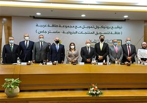 البنك الأهلي يوقع عقودا بقيمة 916 مليون جنيه لتمويل توسعات "طاقة عربية"