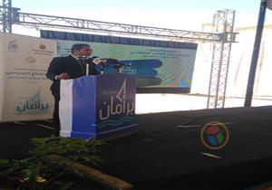 وزيرة التضامن تسلم مساعدات لـ ١١٠٠ صياد ببحيرة مريوط في الإسكندرية