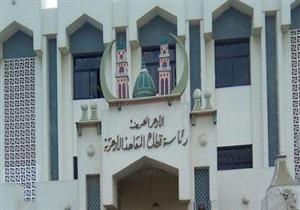 قطاع المعاهد يكشف موعد إعلان نتيجة مسابقة شيخ الأزهر لحفظ القرآن