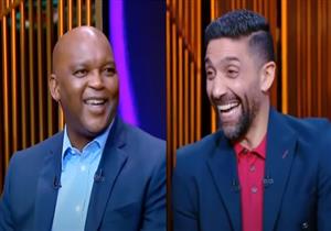 بالفيديو .. نوبة ضحك على الهواء بعد معرفة موسيماني معنى لقبه بين جماهير الأهلي